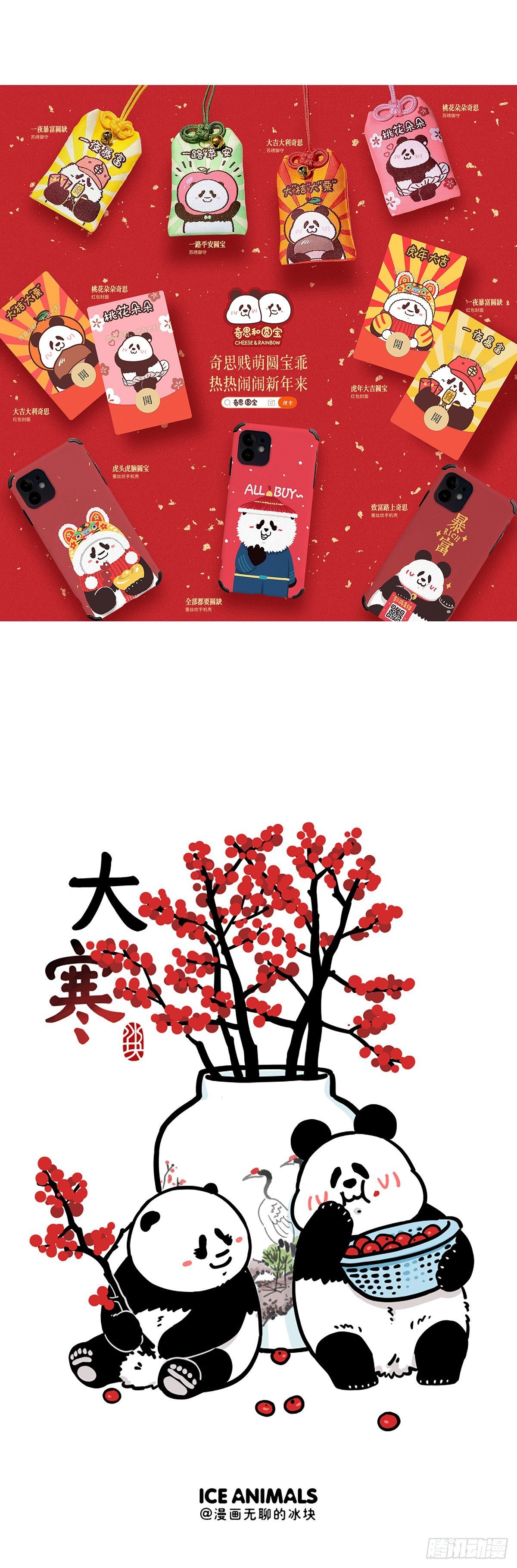 我们打工人，目标一定要清晰～