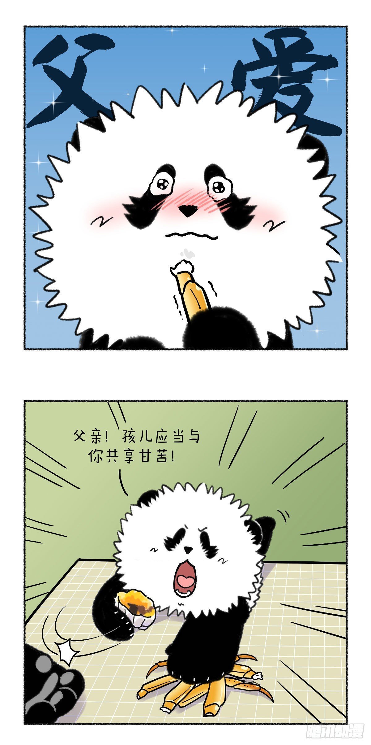 秋风起蟹肉甜，父慈子孝又一天~