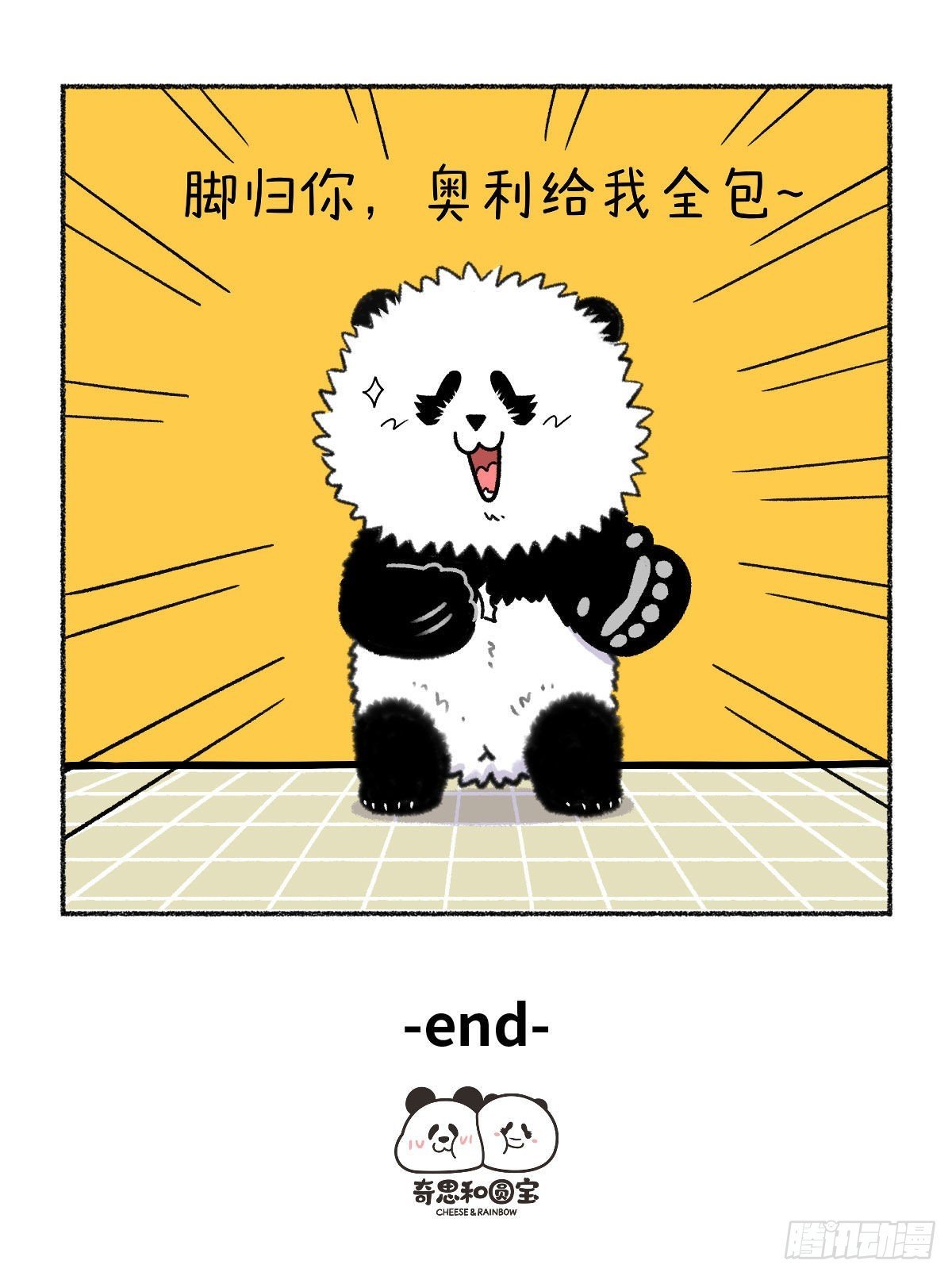 秋风起蟹肉甜，父慈子孝又一天~