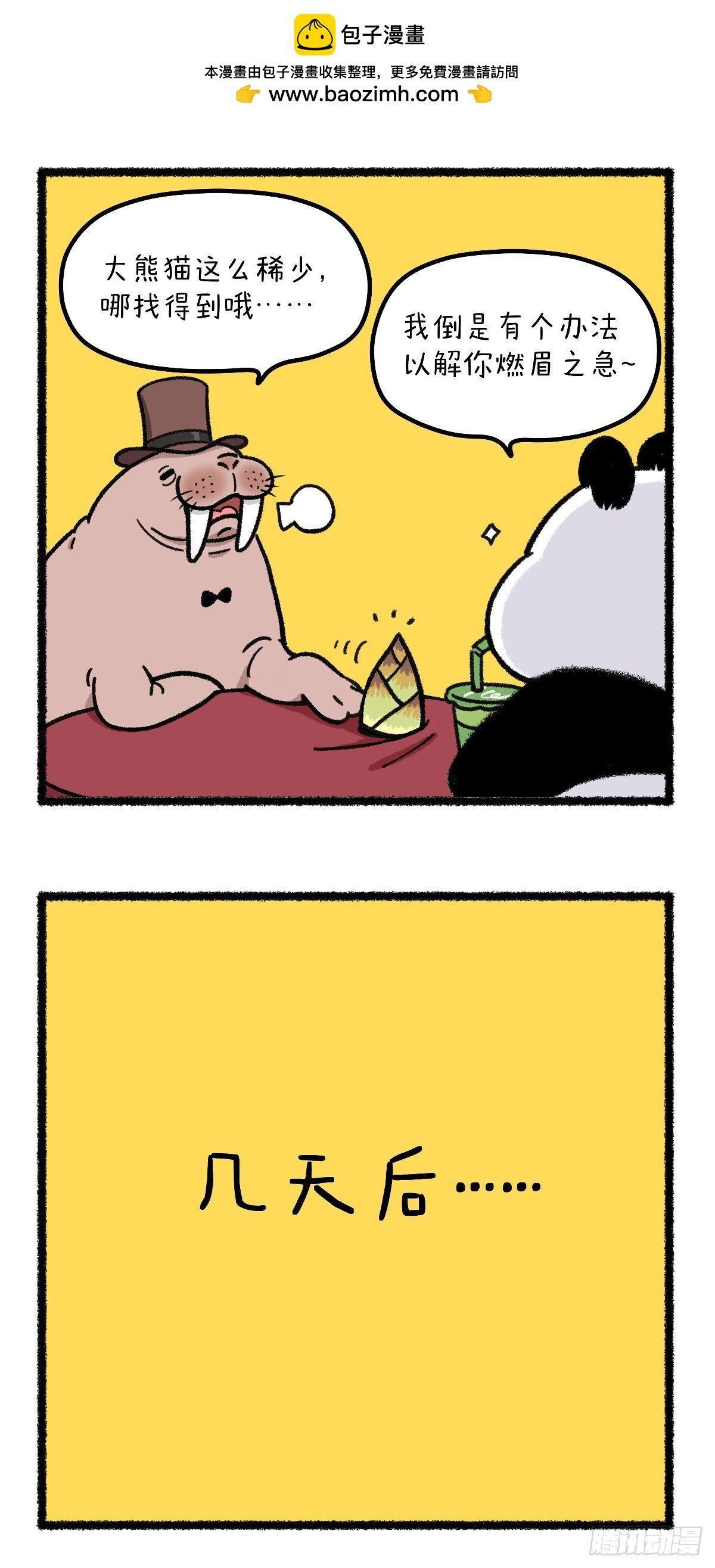 开个新系列~