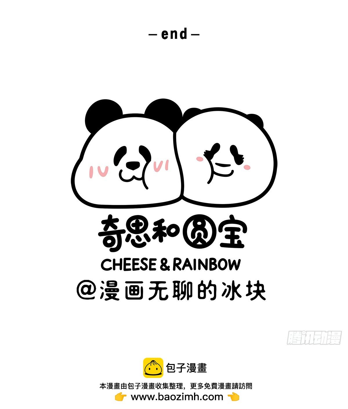 开个新系列~