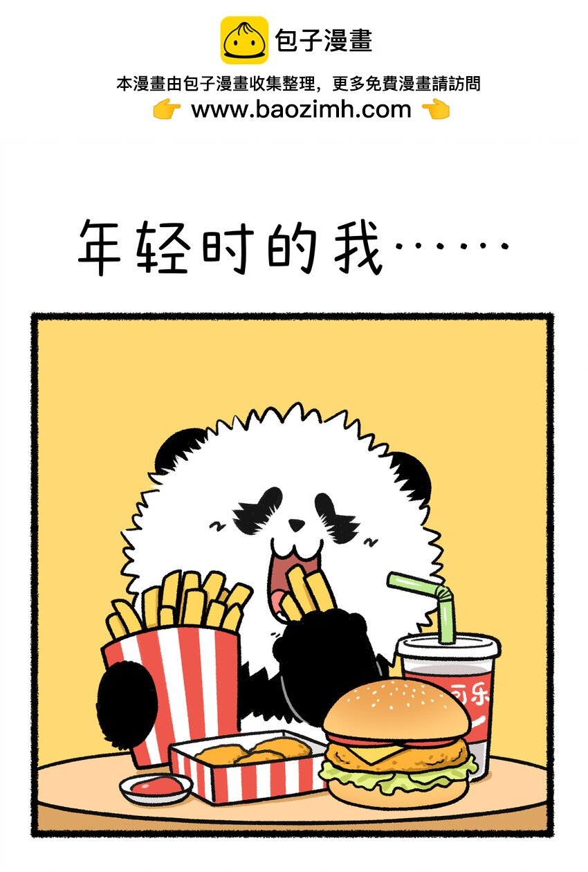 390 年纪越大，越藏不住事儿~