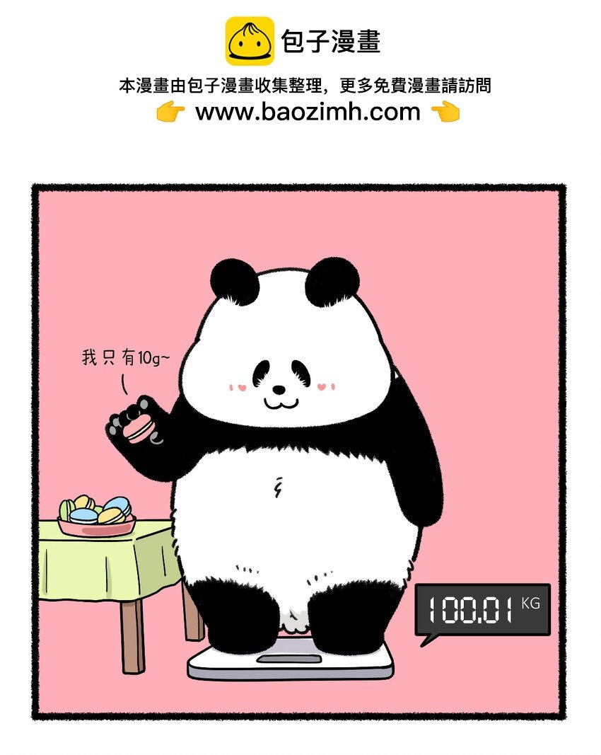 391 最近有一些诺奖级别的小发现~