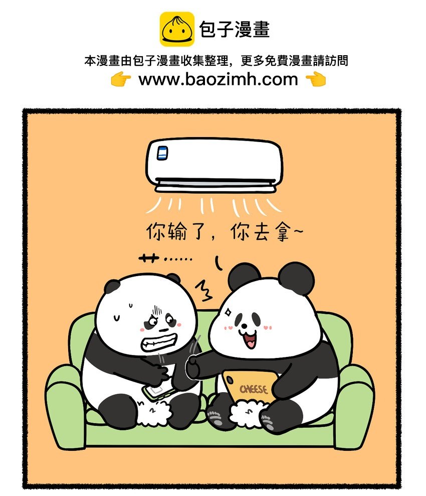 401 高温酷暑烈日炎，别跟损友瞎猜拳~