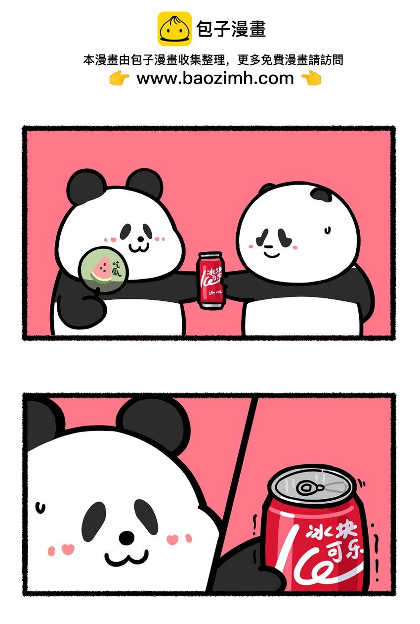 404 朋友在一起，开心最重要～