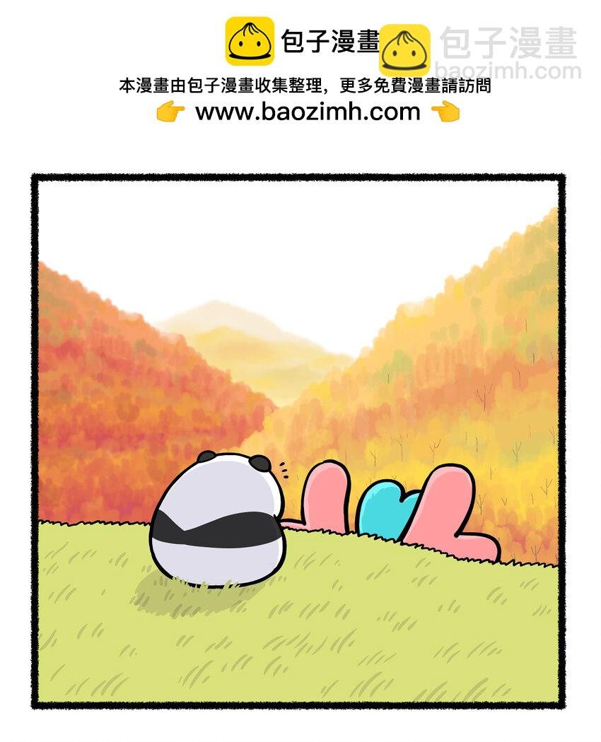 425 脑洞漫画，打一个雪糕名字
