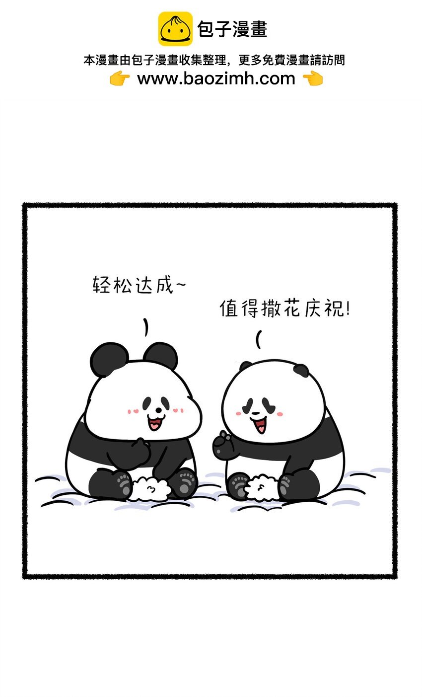 428 相信大家不难看出，本人年度目标也达成了~