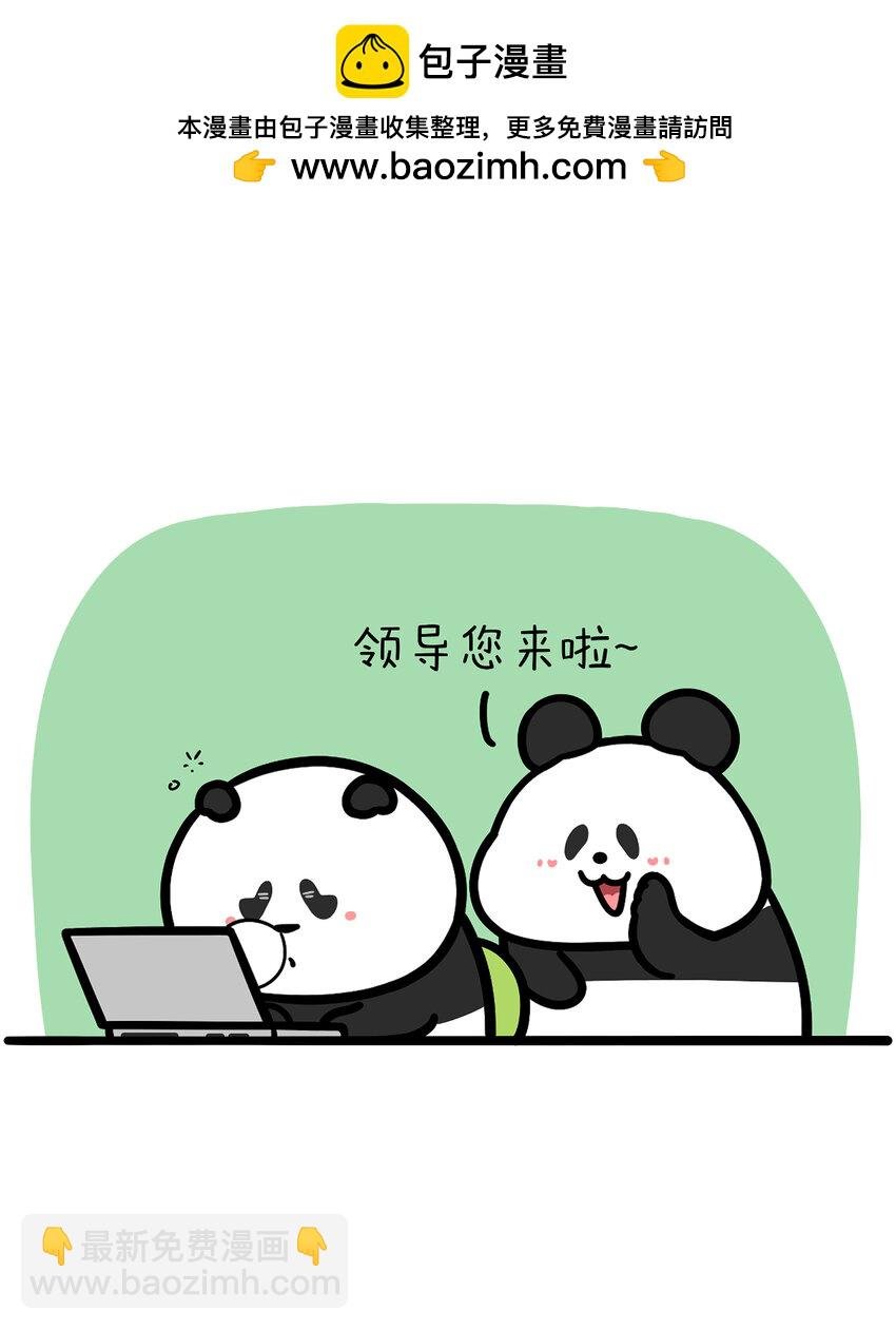 436 惊蛰小漫画两则~职场打工人的惊蛰&惊蛰为啥吃梨