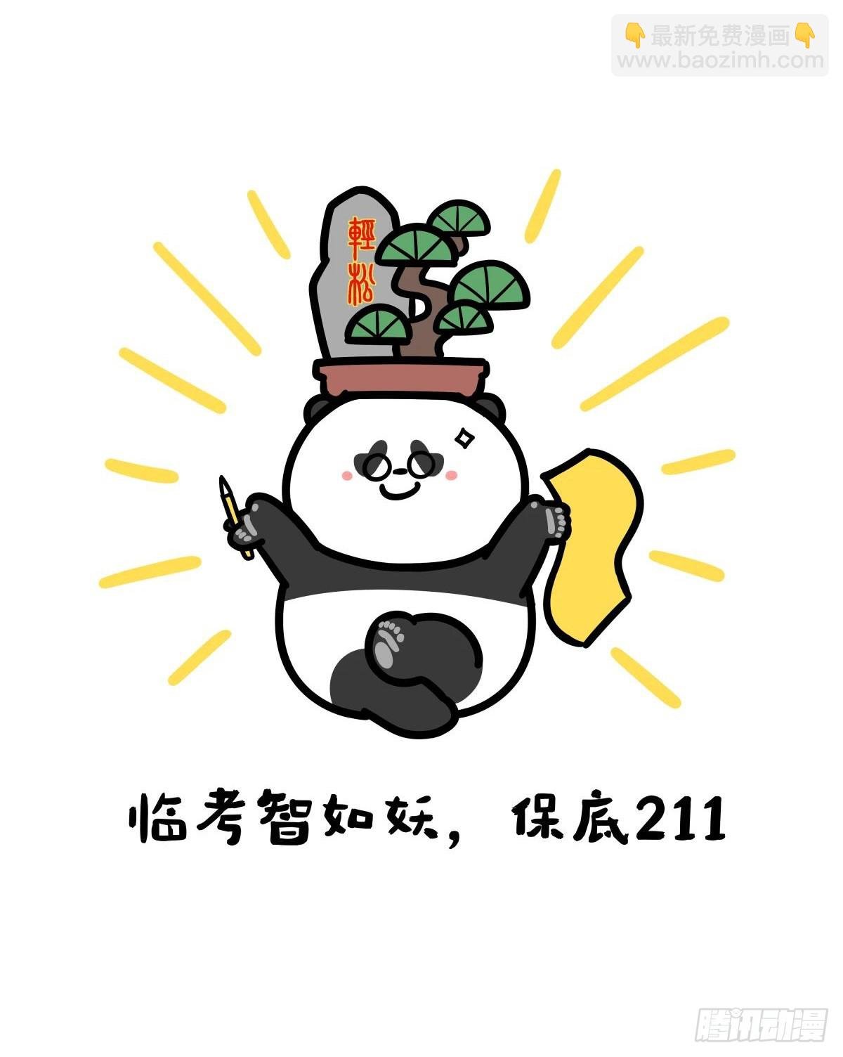 端午的习俗VS本人的态度