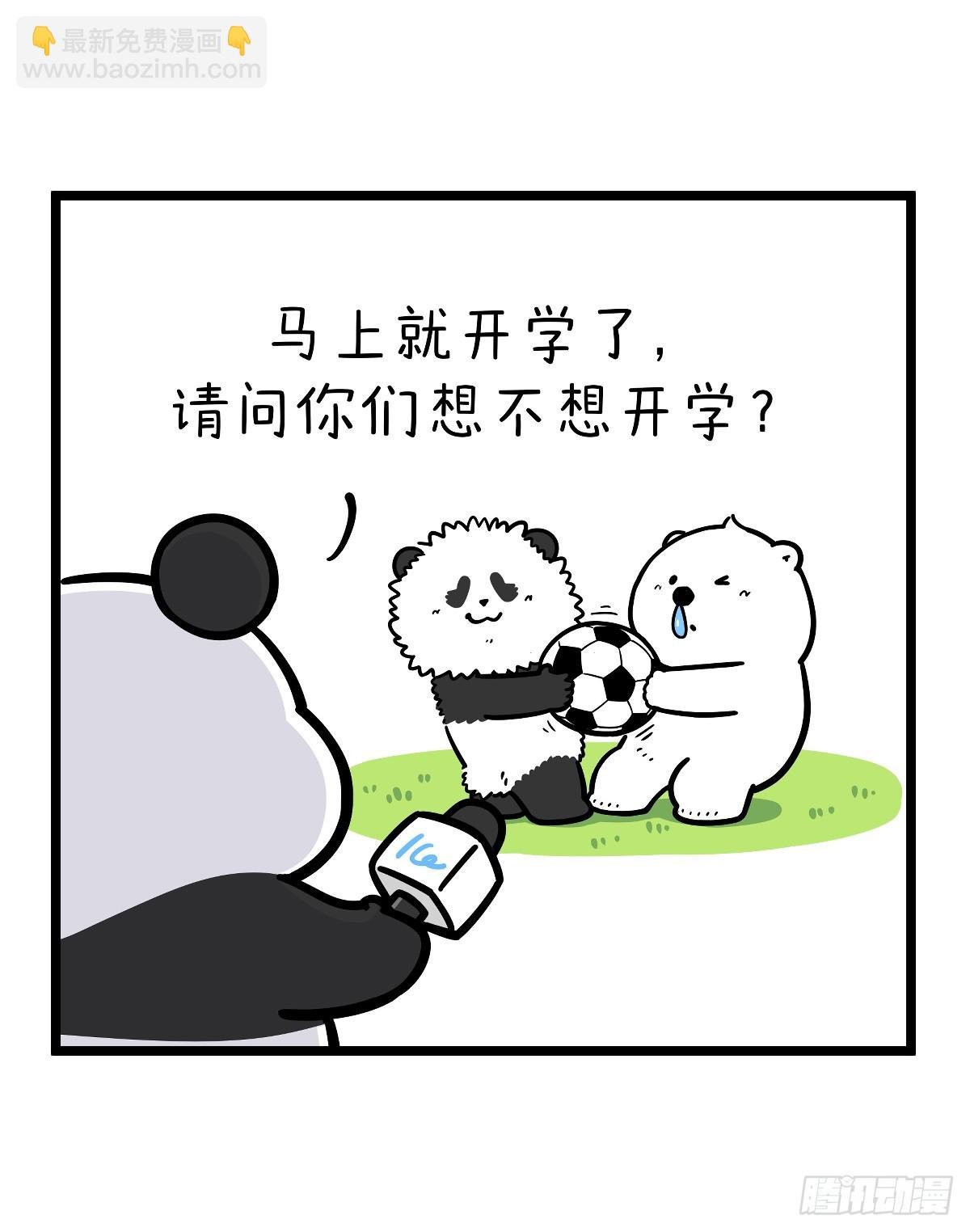 456 开学这件事，可不是这么容易想开