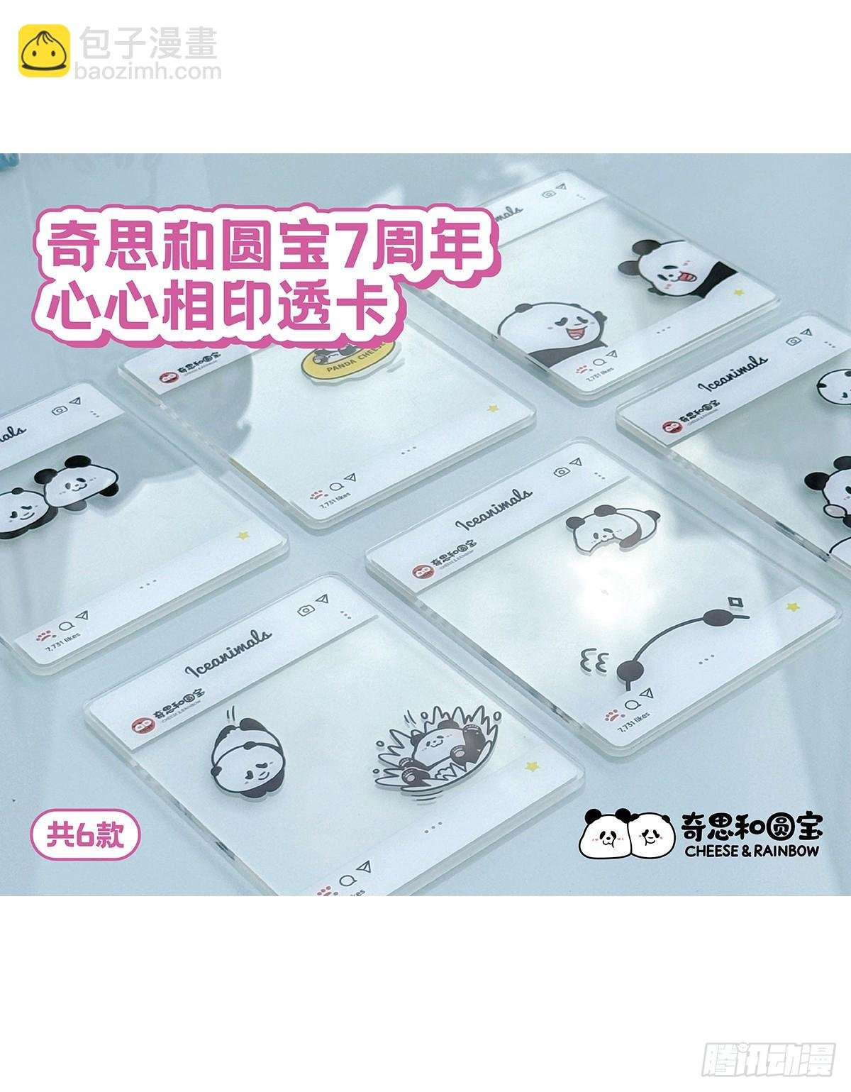456 开学这件事，可不是这么容易想开