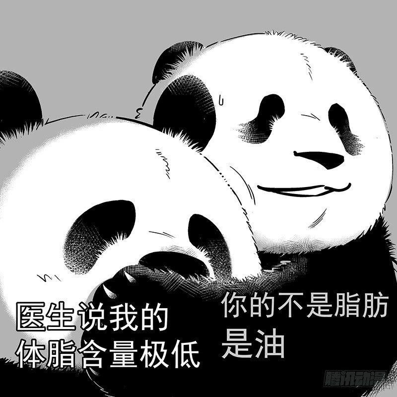 093装逼翻车现场