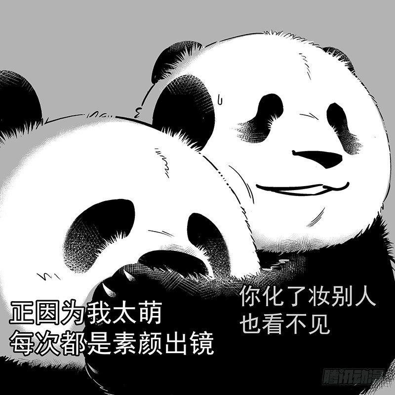 093装逼翻车现场