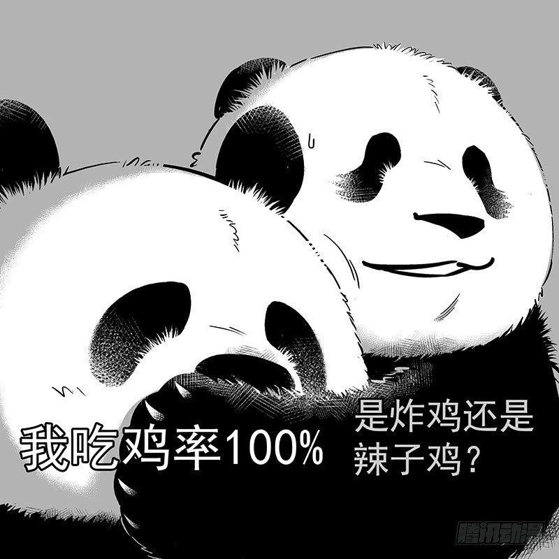093装逼翻车现场
