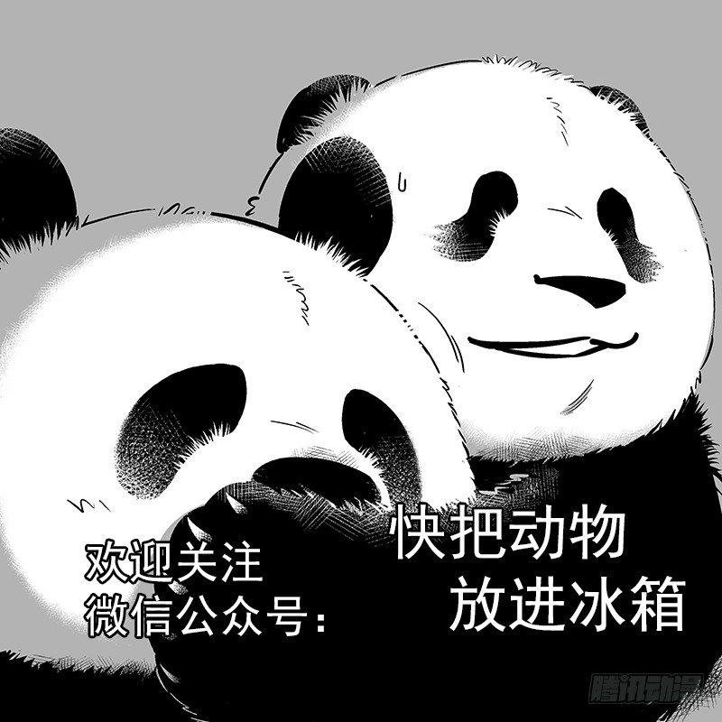 093装逼翻车现场