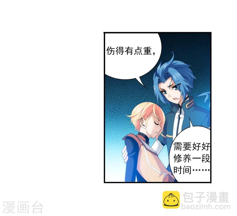 第104话 努力也能赢