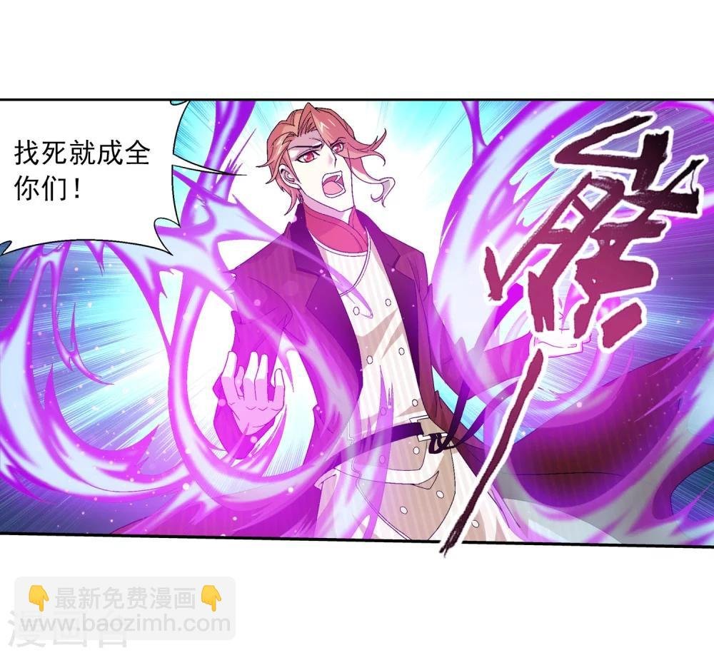 第107话 选拔赛决赛舞台
