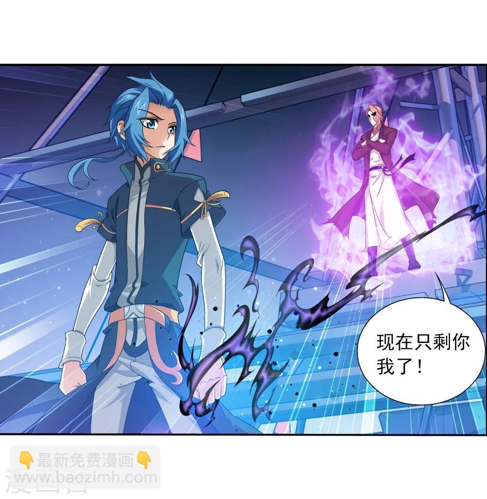 第108话 种子名额争夺