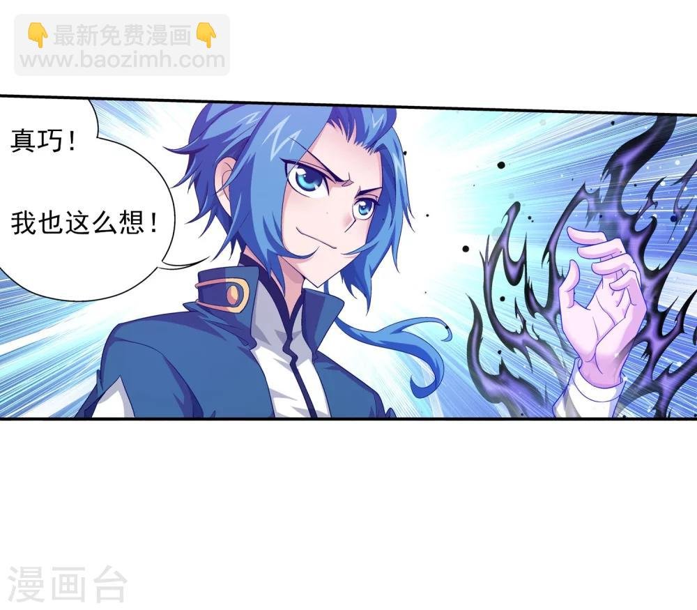 第108话 种子名额争夺