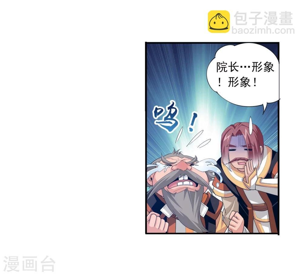 第112话 选择灵院