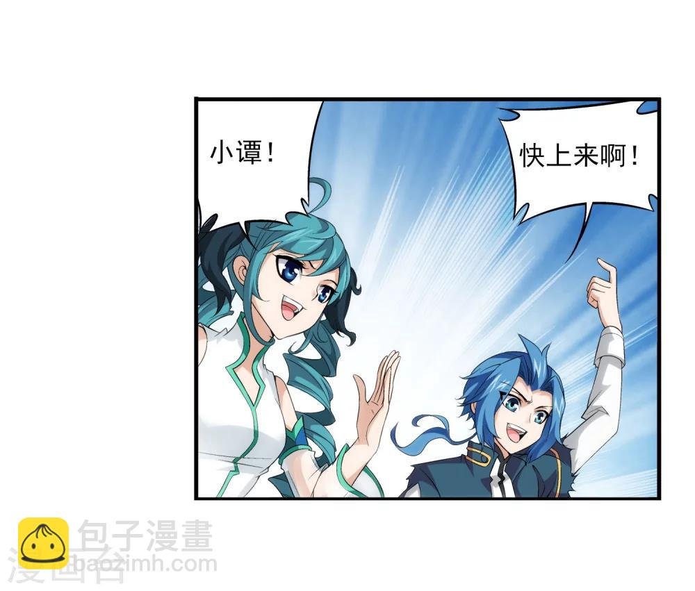 第112话 选择灵院