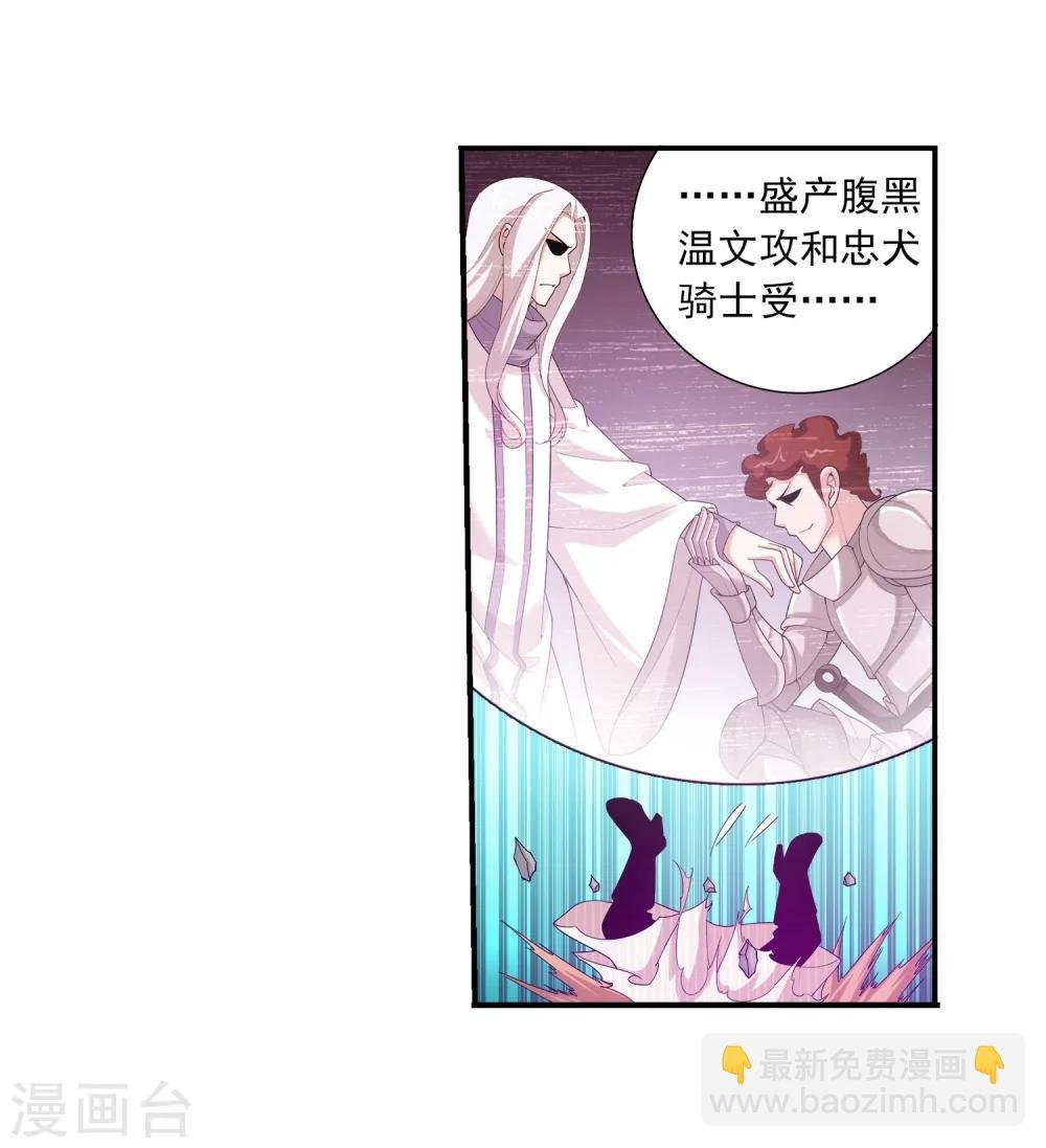 第112话 选择灵院