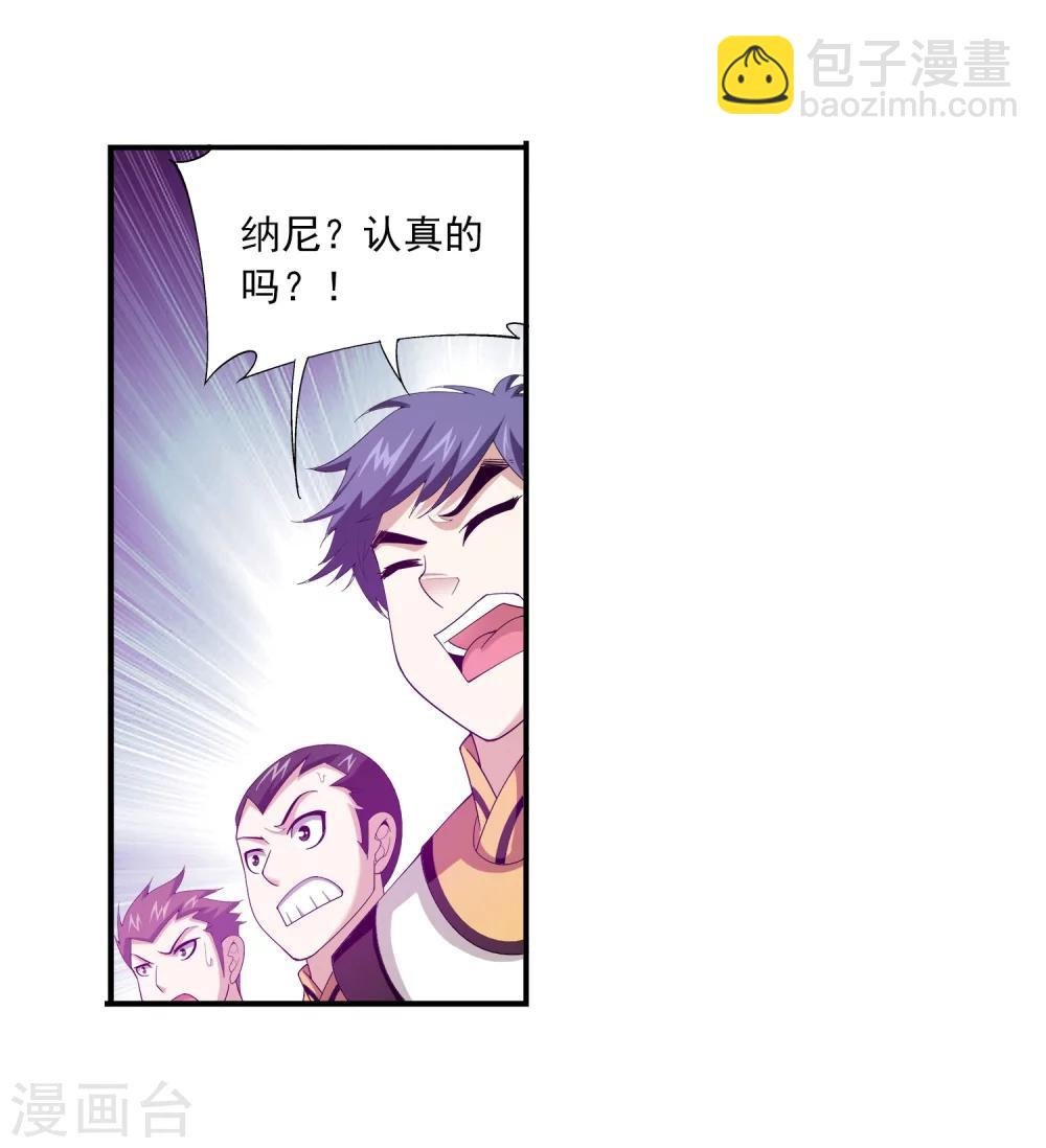 第112话 选择灵院