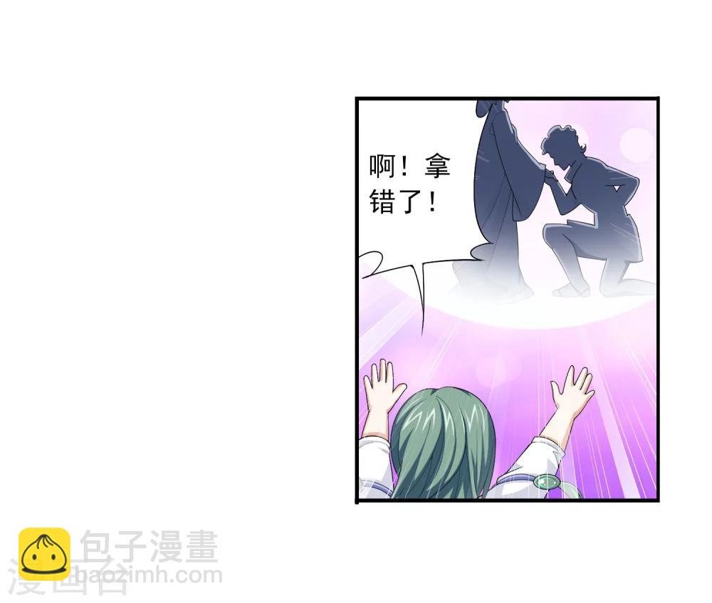 第112话 选择灵院