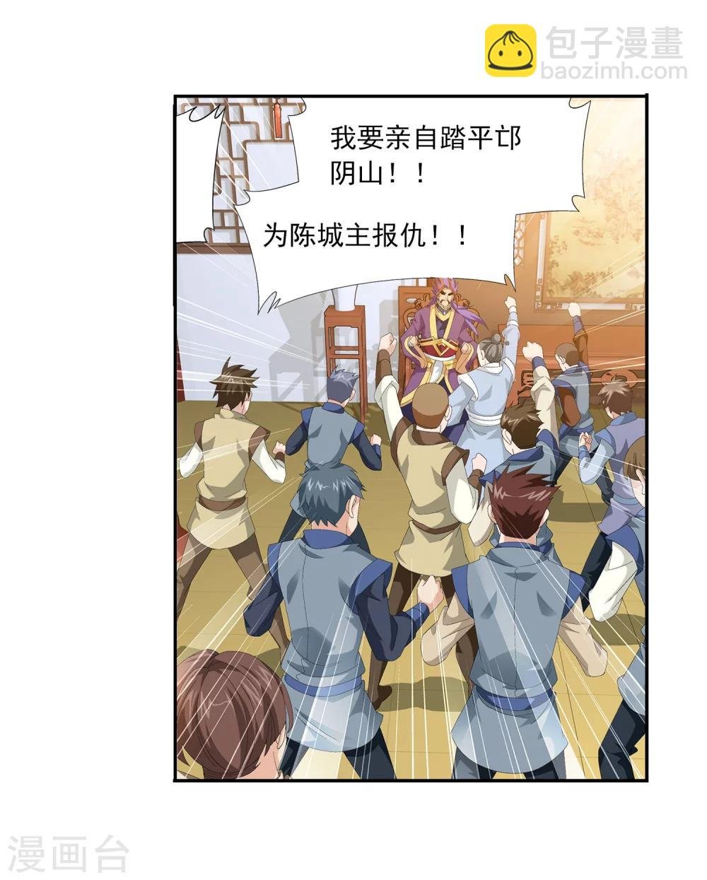 第115话 援军出马