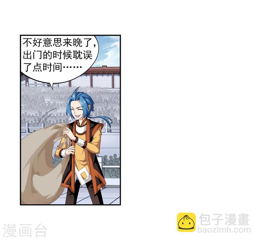 第12话 自信