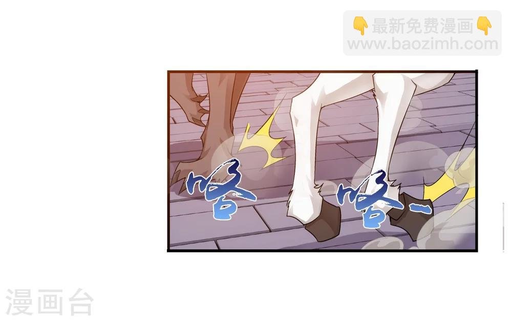 第127话 域主集结