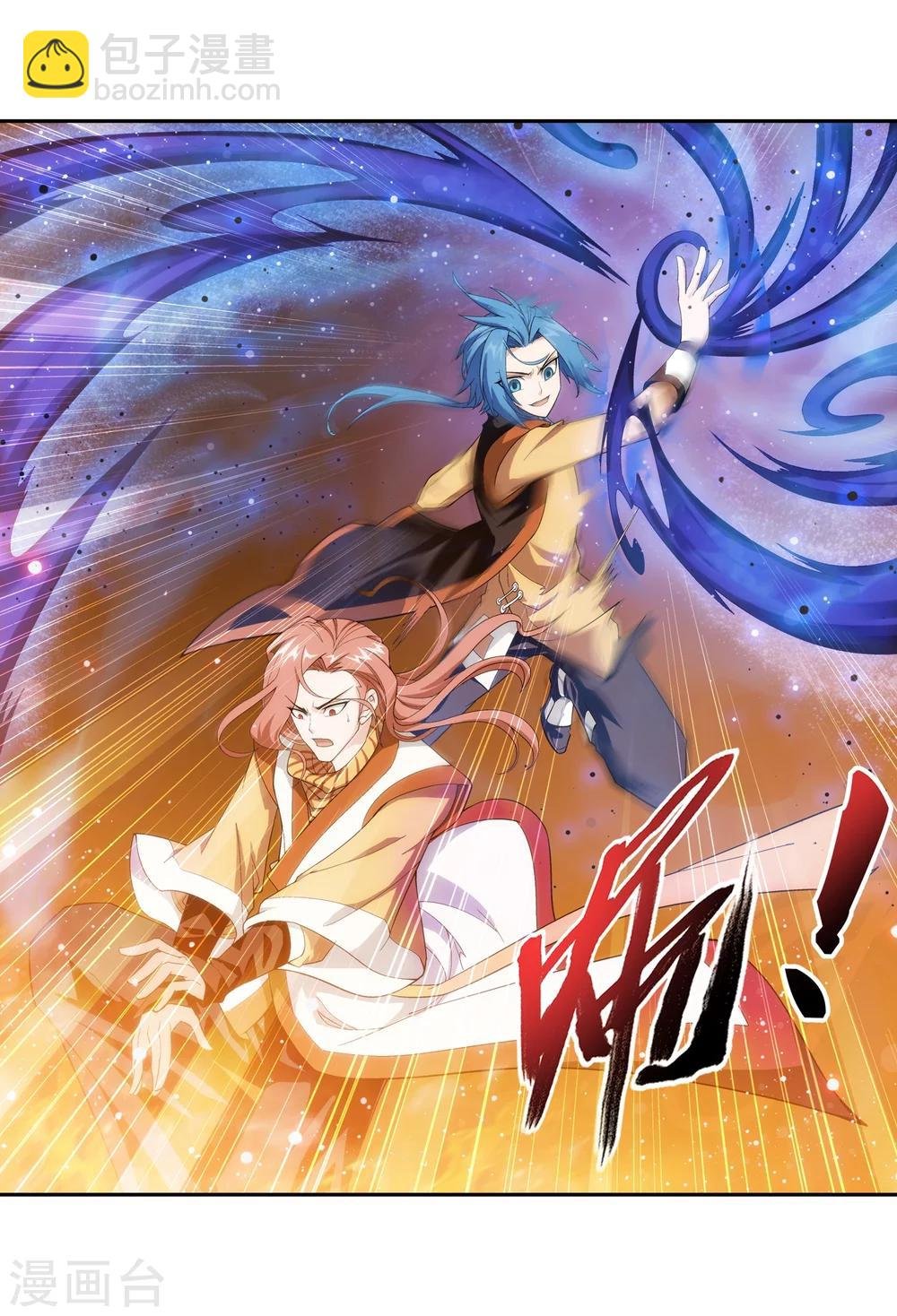 第14话 大获全胜