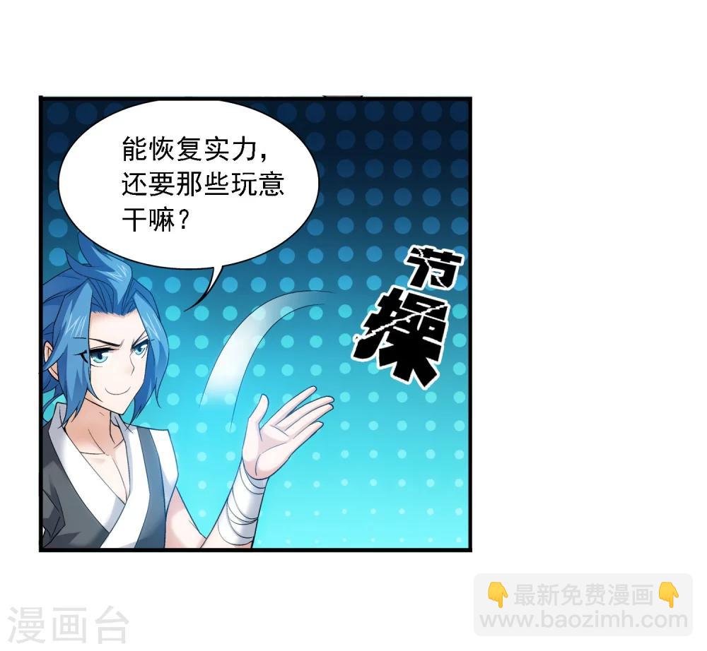第141话 一线希望