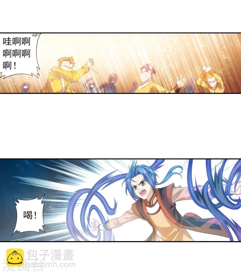 第15话 背后偷袭