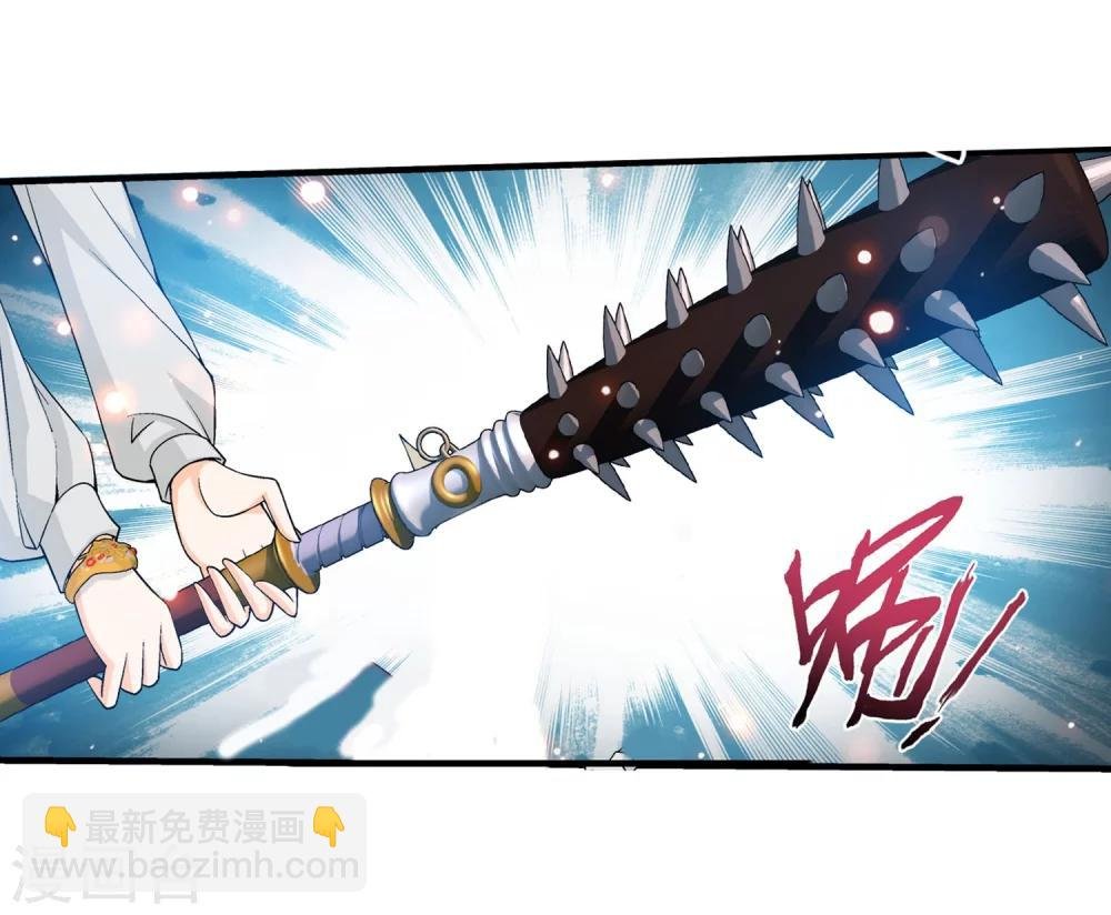 第152话 神魄阴阳芝