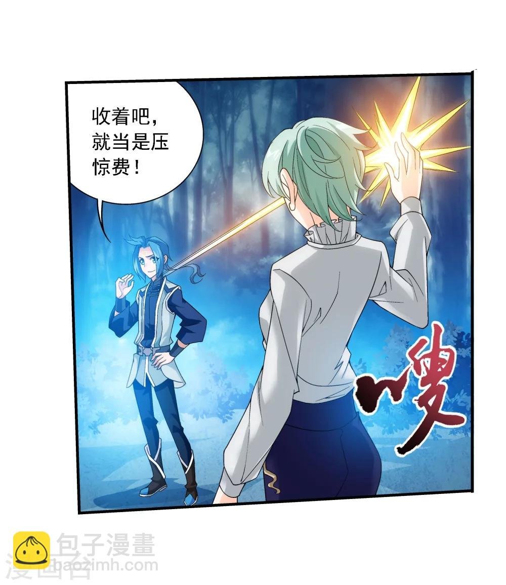 第159话 神魄初扬威