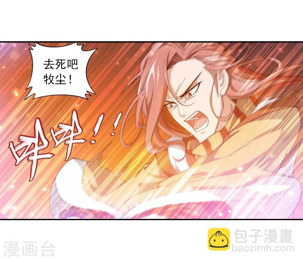 第16话 轻松获胜
