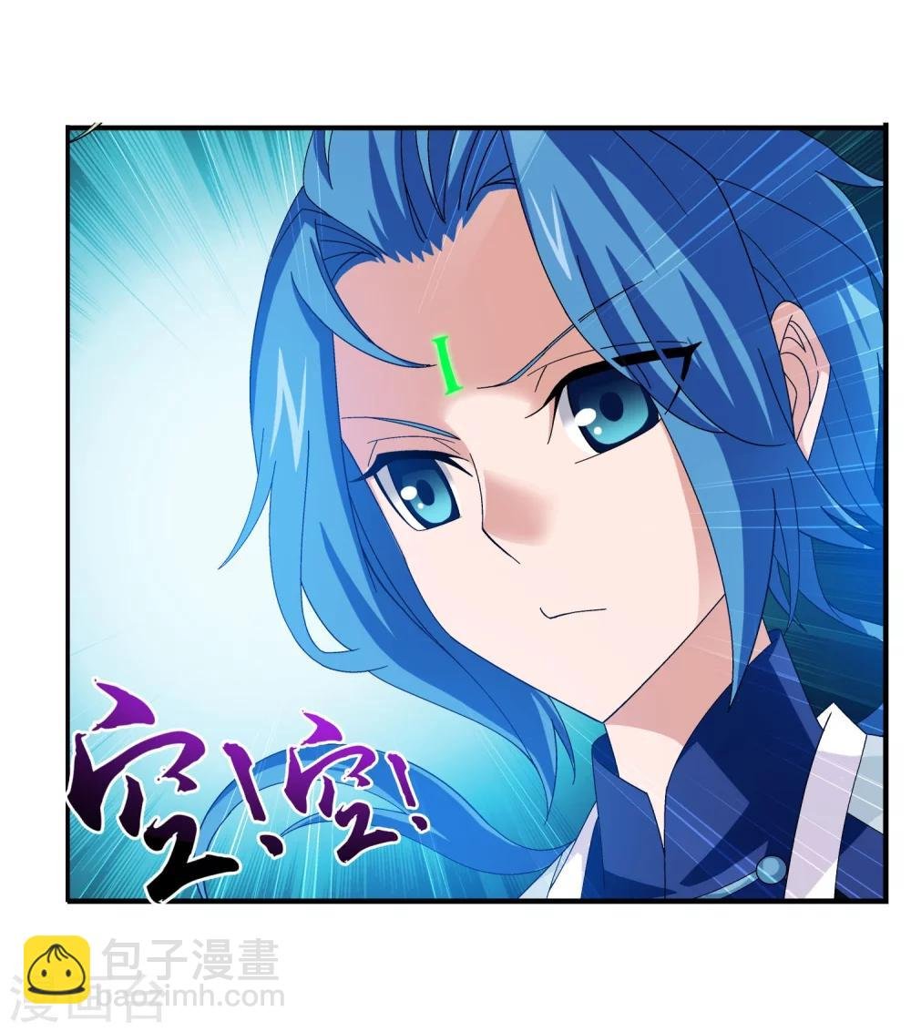 第161话 情敌楚麟现！