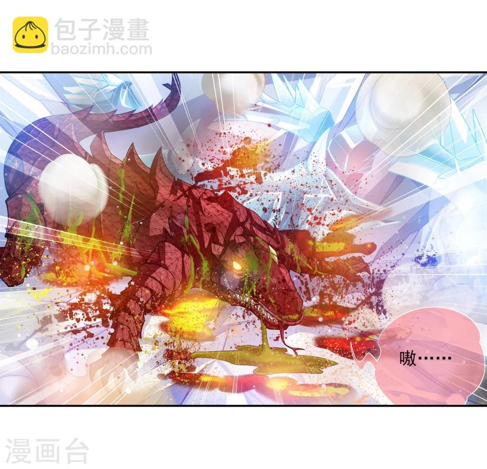 第170话 坐收渔翁之利