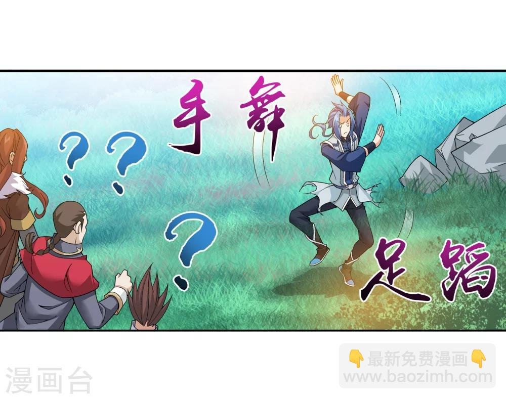 第176话 血脉链接后的异样
