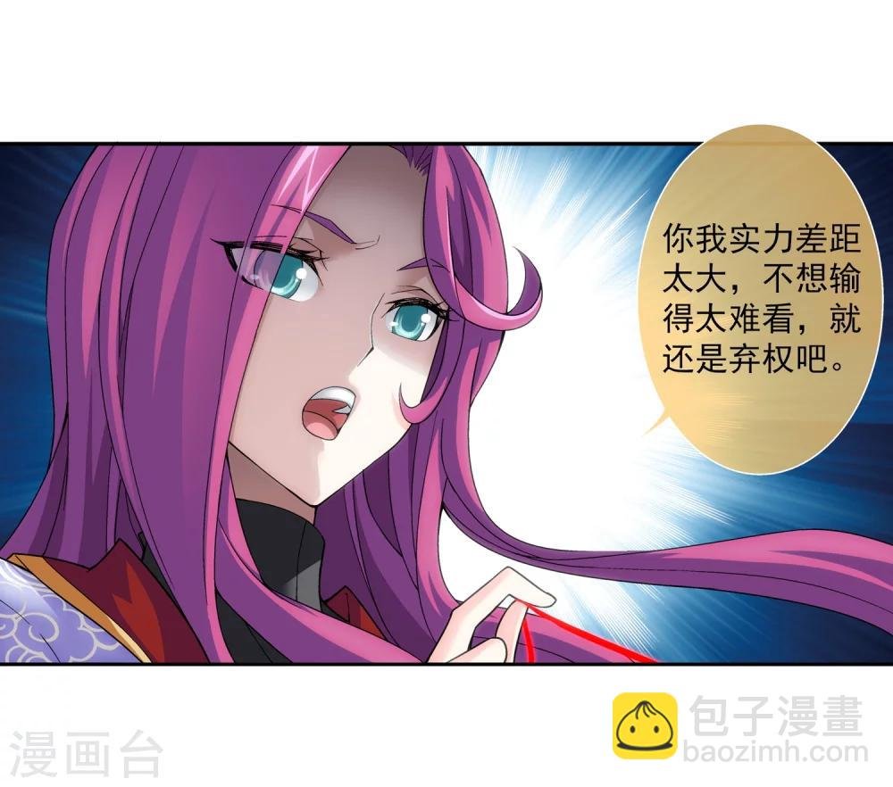 第182话 新生的反扑1