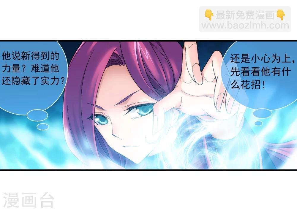 第182话 新生的反扑1