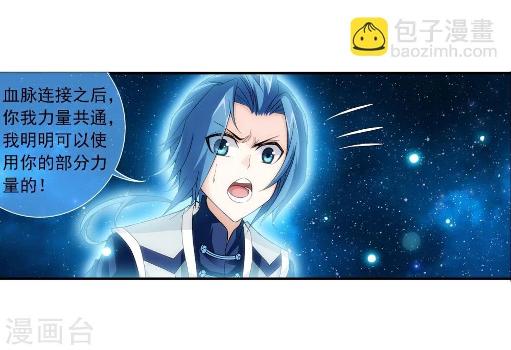 第182话 新生的反扑1