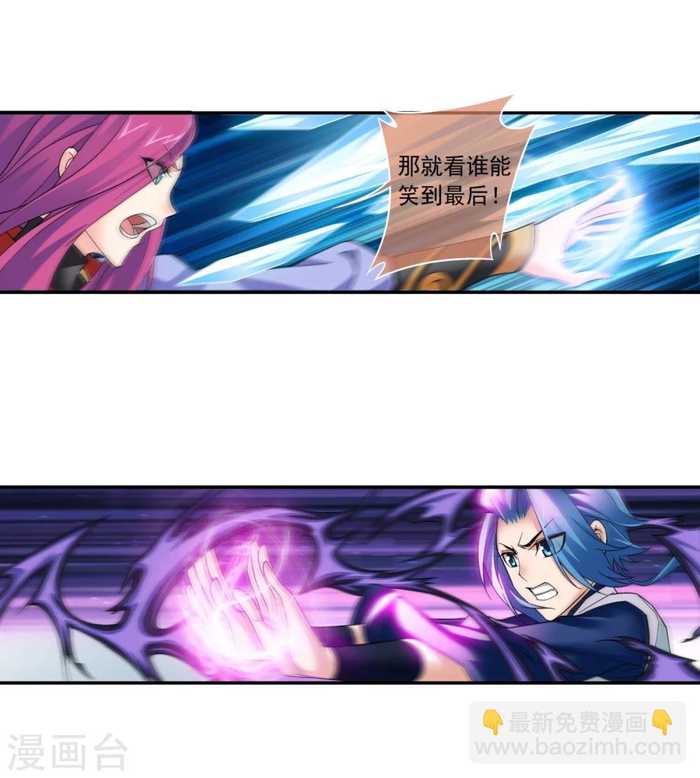 第183话 新生的反扑2