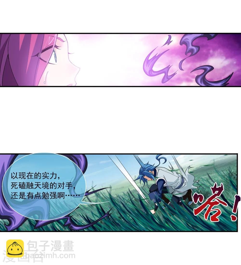 第183话 新生的反扑2