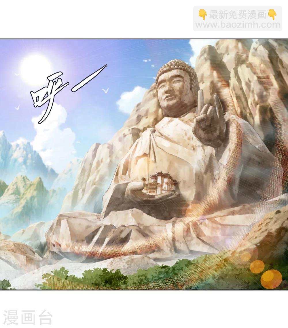 第2话 时过境迁