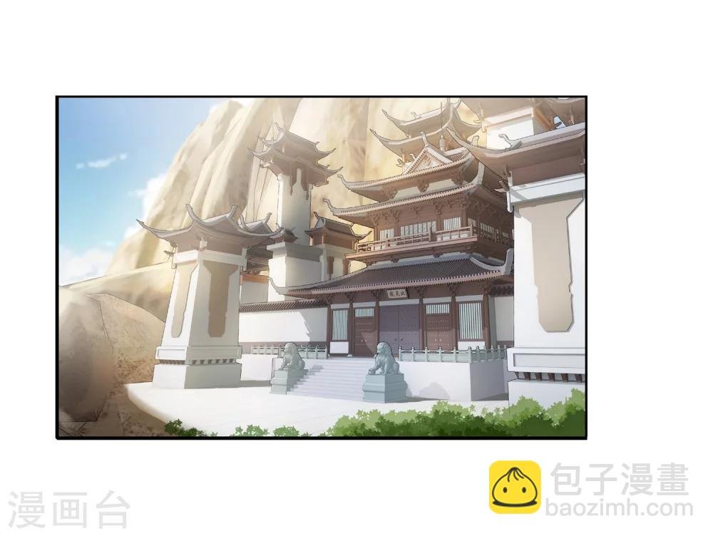 第2话 时过境迁