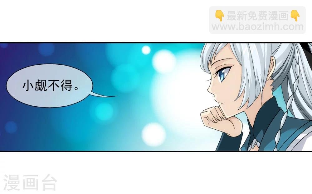 第202话 努力成为最强