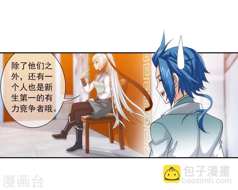 第202话 努力成为最强