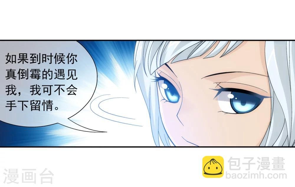 第202话 努力成为最强